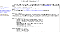 Desktop Screenshot of edahelper.com